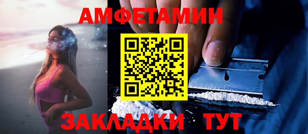 Амфетамин 98%  Вход с VPN  АМФЕТАМИН  Хасавюрт 