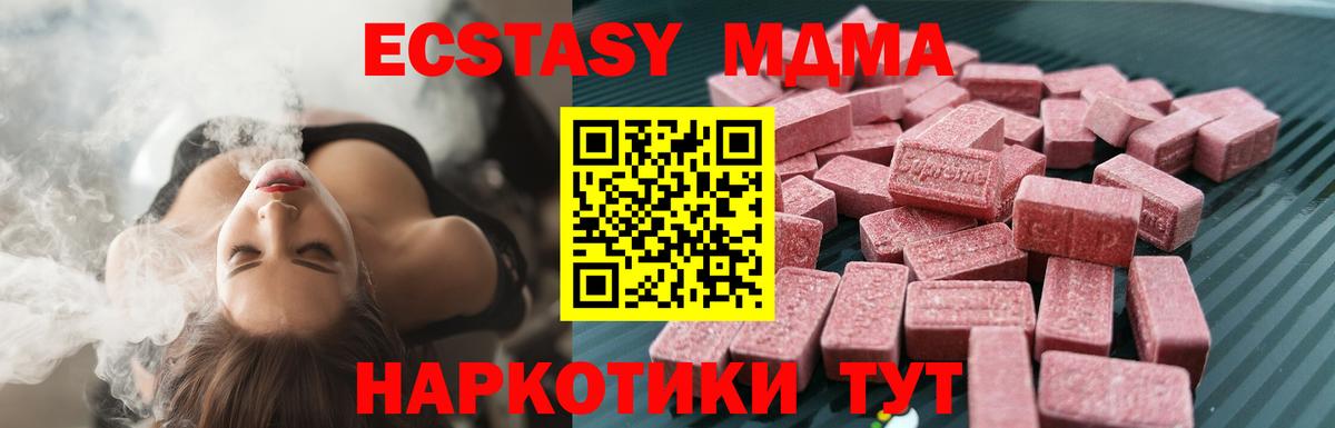 Ecstasy таблы    ссылки  ЭКСТАЗИ  ЭКСТАЗИ диски  Хасавюрт  Вход с VPN 