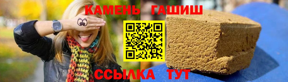 ГАШИШ Ice-O-Lator Хасавюрт