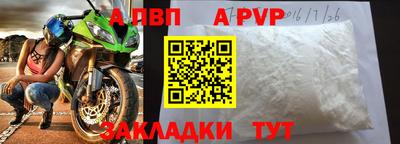 меф Лесосибирск