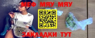 меф Лесосибирск