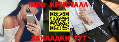 эйфоретик Ливны