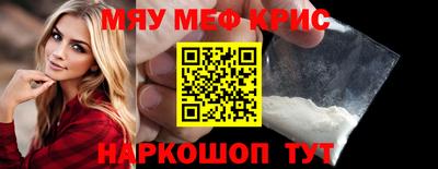 эйфоретик Ливны