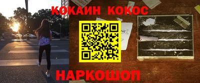 меф Лесосибирск