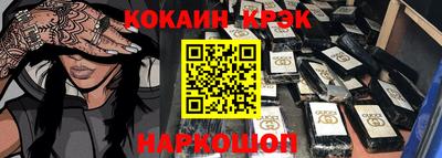 эйфоретик Ливны