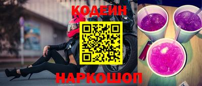 альфа пвп Малоярославец