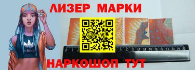 эйфоретик Ливны