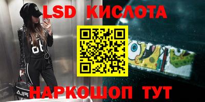 альфа пвп Малоярославец