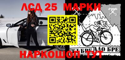 меф Лесосибирск