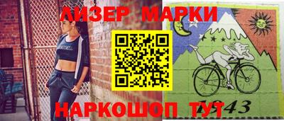 кокаин VHQ Ликино-Дулёво
