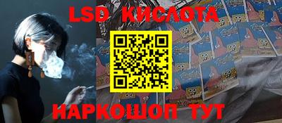 эйфоретик Ливны