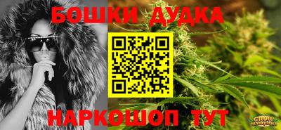 эйфоретик Ливны