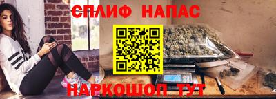 spice Мариинск