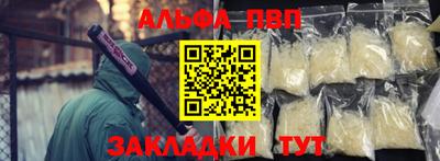 эйфоретик Ливны