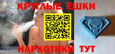 кокаин VHQ Ликино-Дулёво