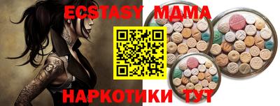 кокаин VHQ Ликино-Дулёво