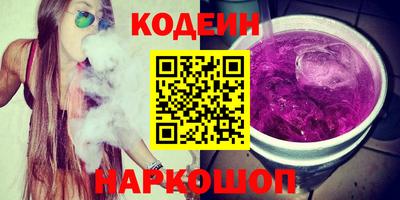 эйфоретик Ливны