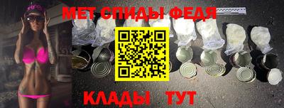 меф Лесосибирск