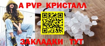 эйфоретик Ливны