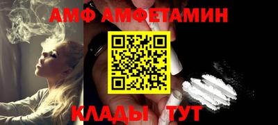 меф Лесосибирск