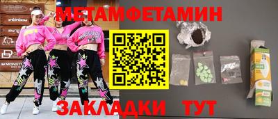 меф Лесосибирск