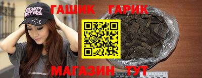 эйфоретик Ливны