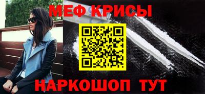 меф Лесосибирск