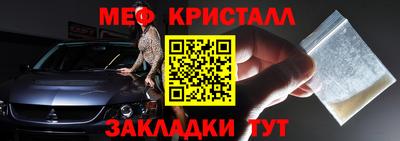 эйфоретик Ливны