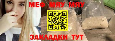 меф Лесосибирск