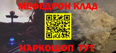 меф Лесосибирск
