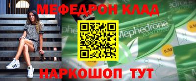 эйфоретик Ливны