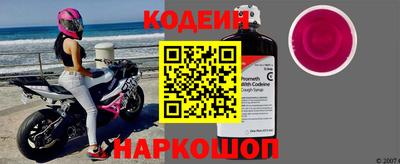 меф Лесосибирск