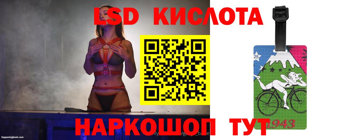 Хасавюрт  Лсд 25 экстази  Лсд 25 экстази ecstasy  Вход с VPN  Лсд 25 экстази кислота 