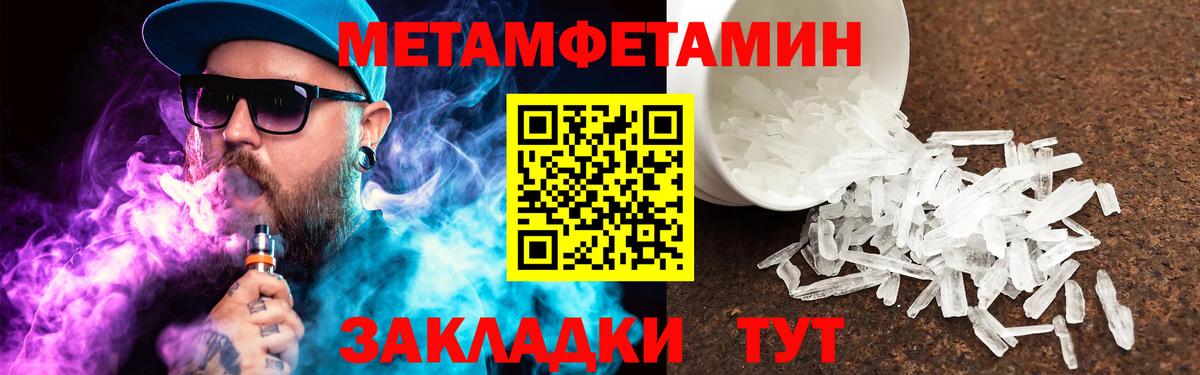 Первитин пудра Хасавюрт