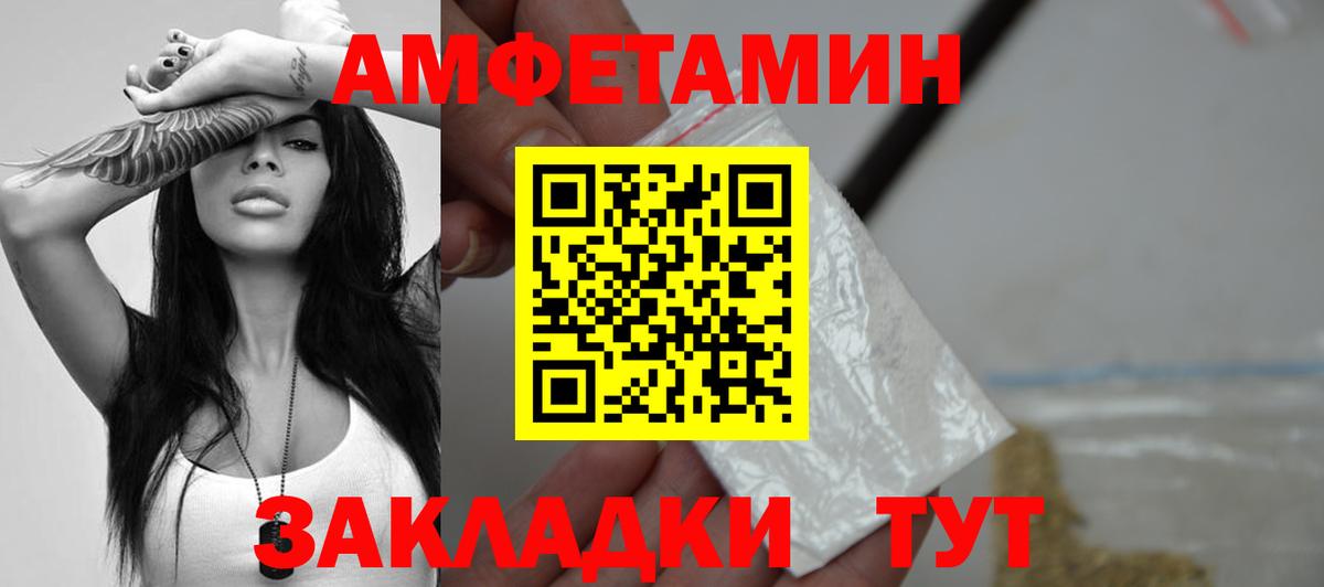 Метамфетамин Methamphetamine  Вход с VPN  Хасавюрт 