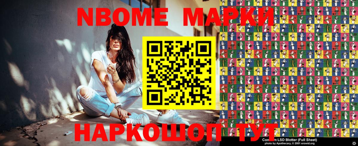 Хасавюрт  Наркотические марки 1,8мг  Вход с VPN  цены   Наркотические марки 1,8мг 