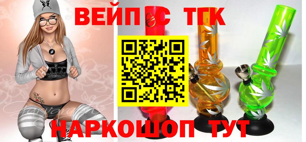 Дистиллят ТГК гашишное масло Хасавюрт