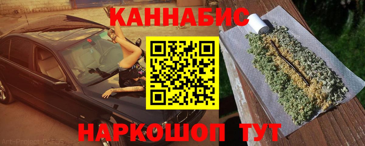 Бошки марихуана MAZAR  Бошки Шишки White Widow  Каннабис конопля  Вход с VPN  Хасавюрт  Шишки марихуана тримм 