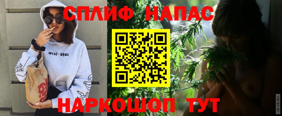 Марихуана Bruce Banner Хасавюрт